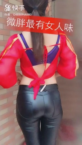 情火