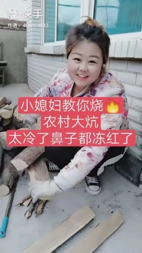热乎的大炕头