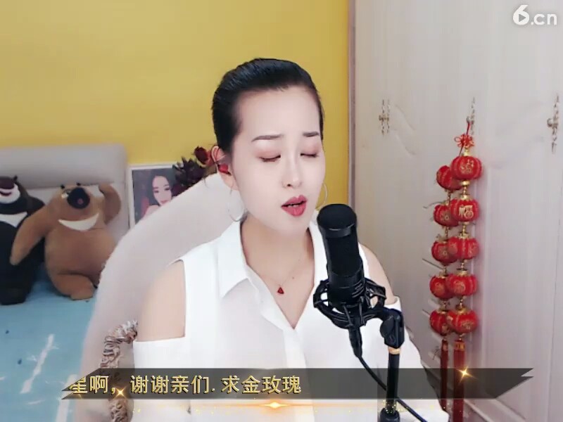 放了我