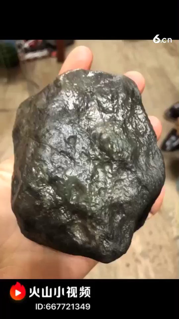 600克莫西沙拖沙料皮壳老