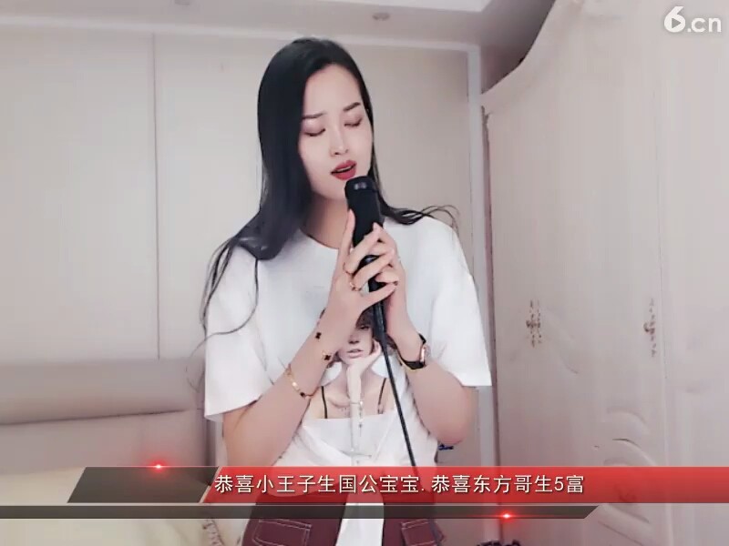 来呀来，，