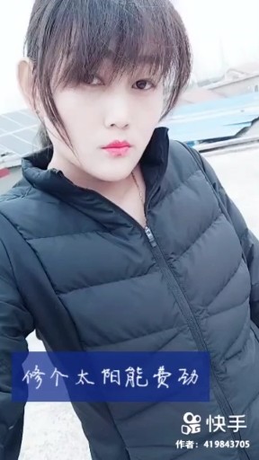 她的眼睛会唱歌