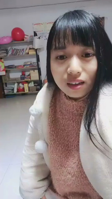 你，