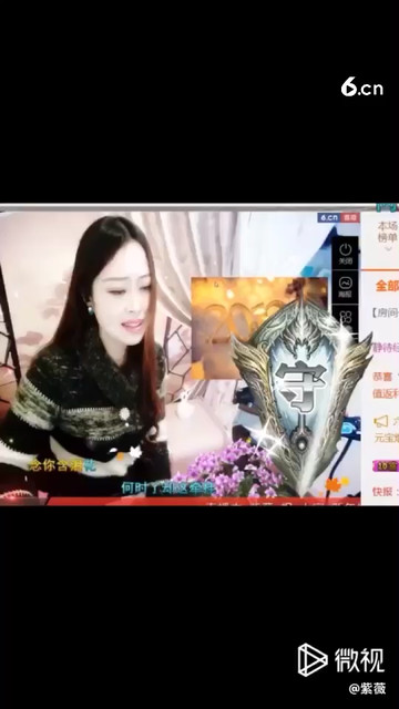 感谢 哥哥们的守护