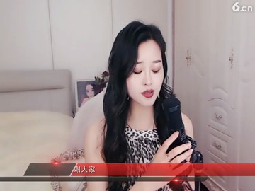 狂浪