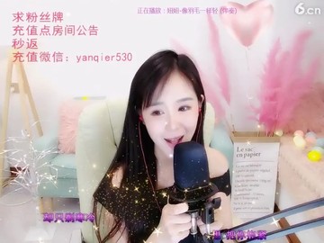 完美