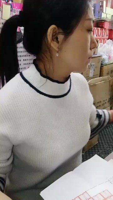 ！
