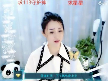 好听