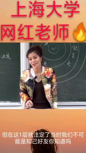 老师你拿粉笔的动作像极了爱情