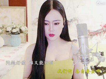 🎤要命的節奏