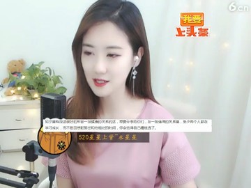 微笑