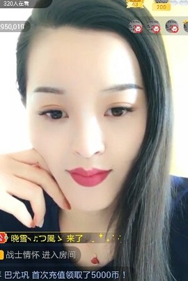 放秋假主播照片