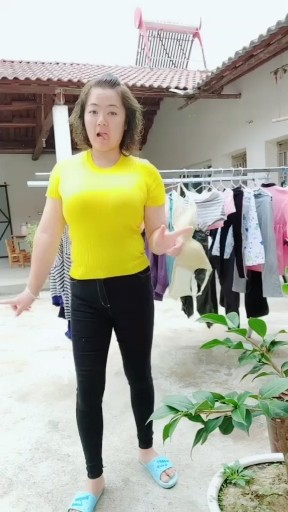 跳起来