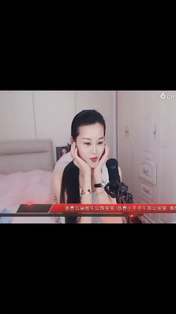 真的好看