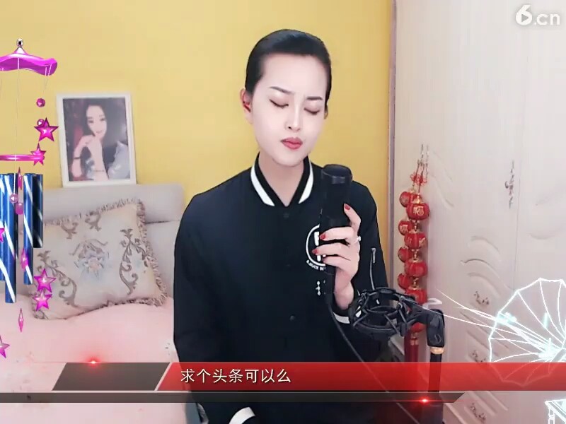 听懂没