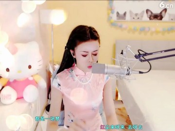好听