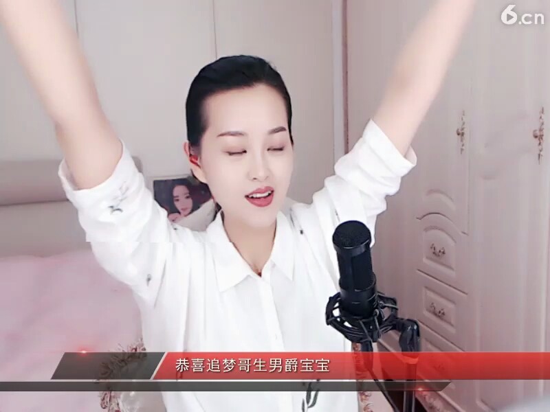 六六大顺