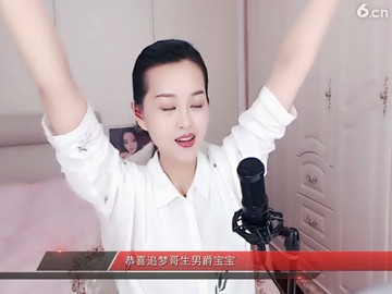 六六大顺