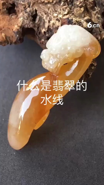 什么是翡翠的水线