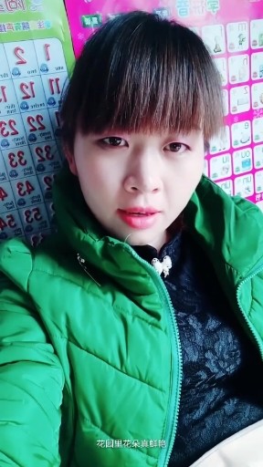 我们的祖国是花朵