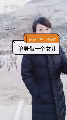黄土高坡