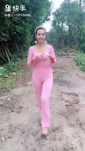 美丽的温柔