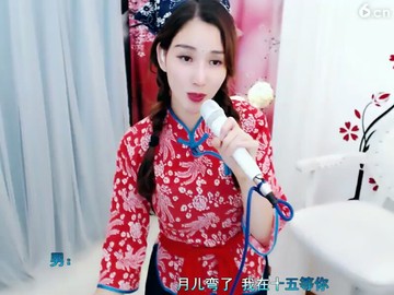 等你