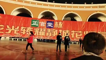 加格达奇