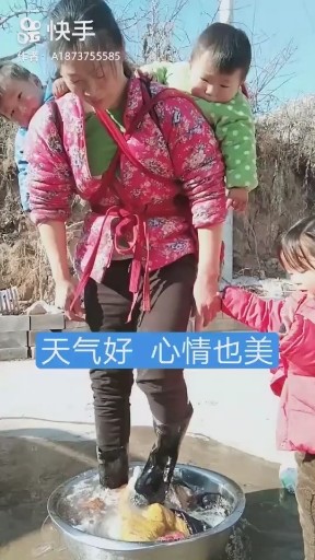 高原蓝