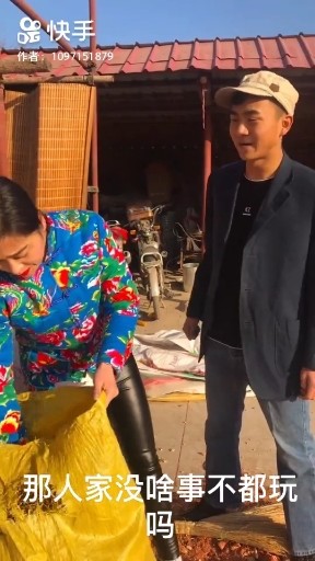 老娘们开始絮叨了