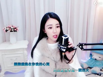 情火