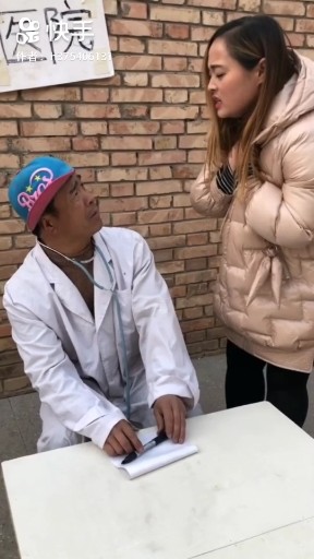 医生疯了