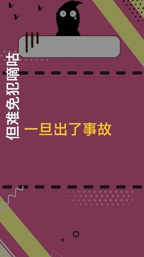 大老李说法第18期:车辆外借发