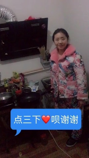 太想念