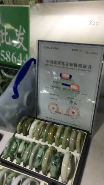 喜欢翡翠的朋友请关注