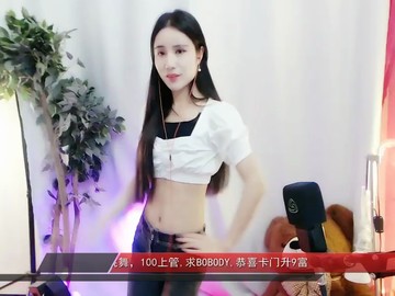 呢次