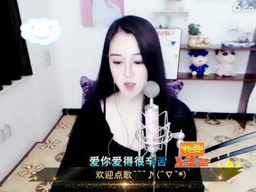 这个主播正在唱歌停下来欢迎我