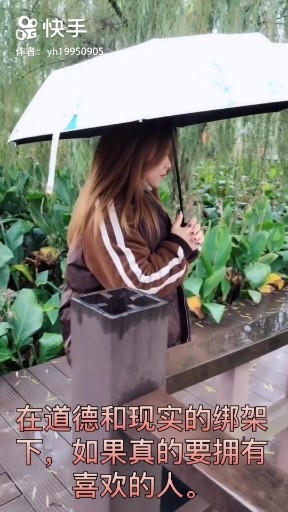 爱上一个有家的人