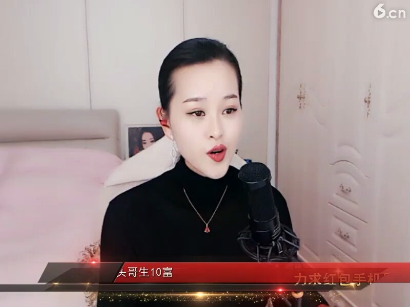 感谢