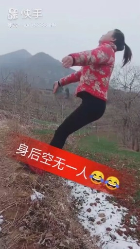 身后空无一人