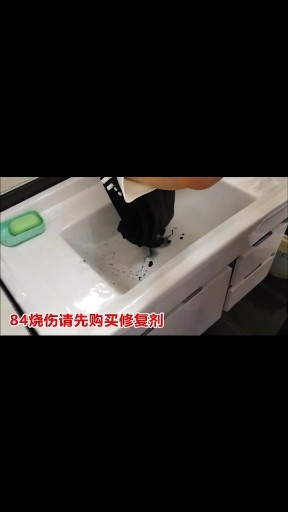 阿迪三条杠裤子烧伤怎么办？