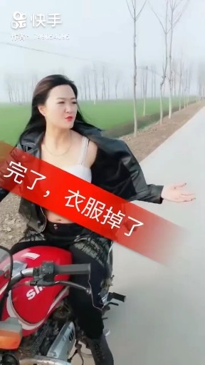 爱上你是我的错