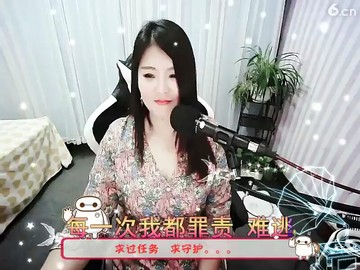 丫头
