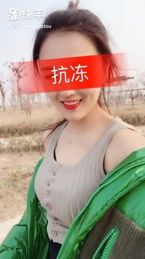 抗冻