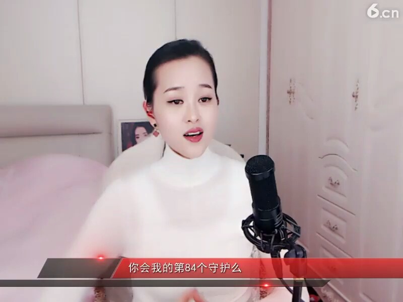 妹妹的蒙古包