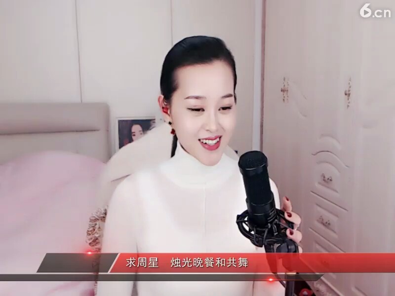 十八弯