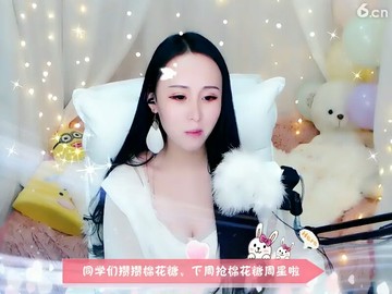 美