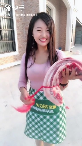 九妹