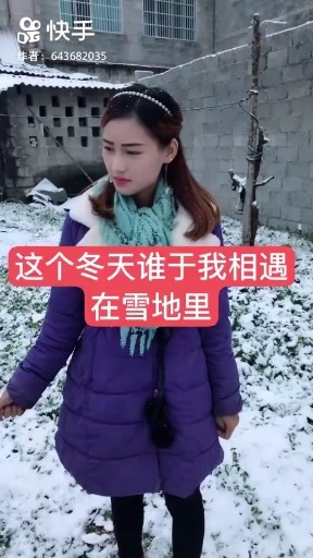 殇雪