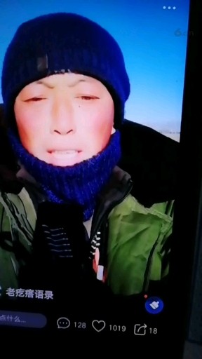 大实话